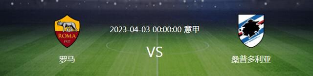 特巴斯此前辞去了西甲主席职务，并宣布参加下一届西甲主席竞选，六台表示，特巴斯接下来将担任西甲临时主席，如果没有出现上诉，那么12月12日他将被正式任命。
